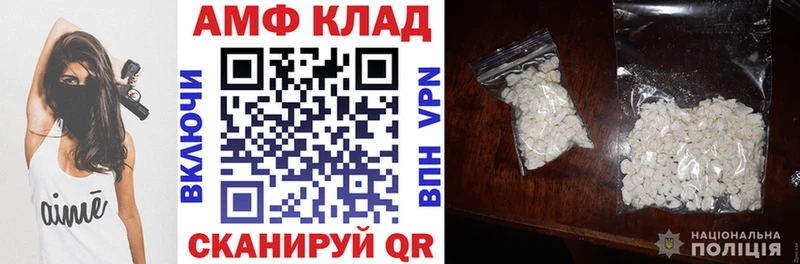 Amphetamine Premium  наркота  MEGA ссылки  Новороссийск 