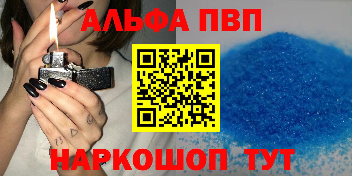 A PVP СК КРИС Новороссийск