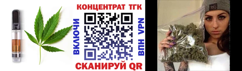 Cannafood конопля Новороссийск