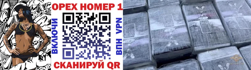 хочу наркоту  Новороссийск  COCAIN Columbia 