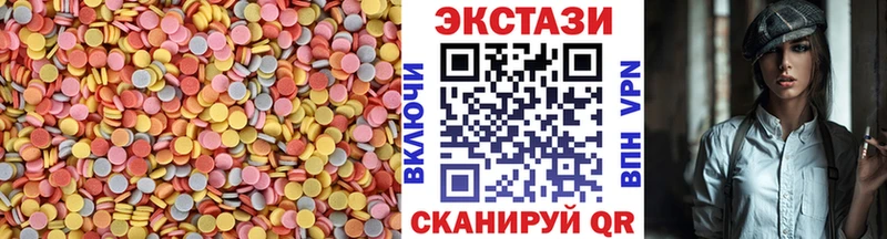 купить закладку  shop телеграм  Ecstasy круглые  Новороссийск 