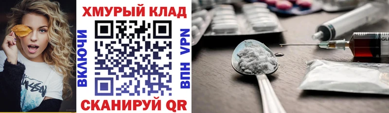 Героин VHQ  наркотики  Новороссийск 