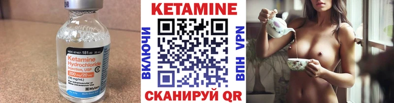 mega сайт  Новороссийск  Кетамин ketamine 