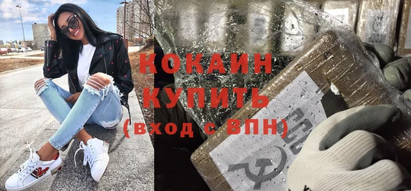 гашик Ачинск
