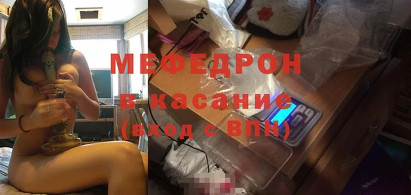 стаф Медвежьегорск