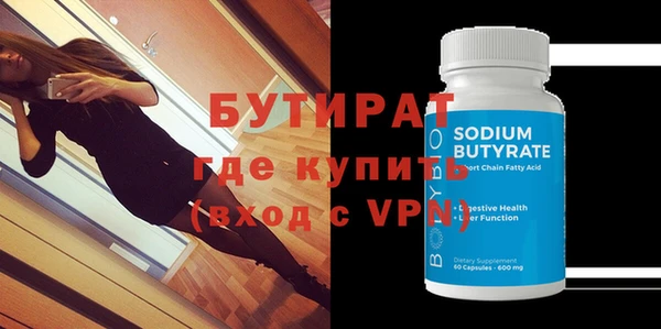 дживик Мегион