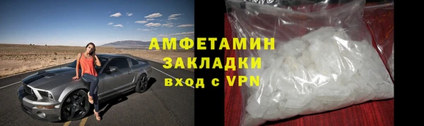 COCAINE Бердск