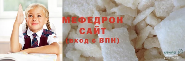 jwh Медногорск