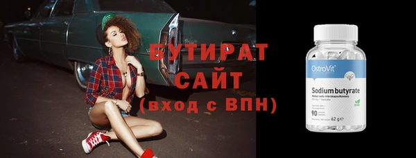 дживик Мегион