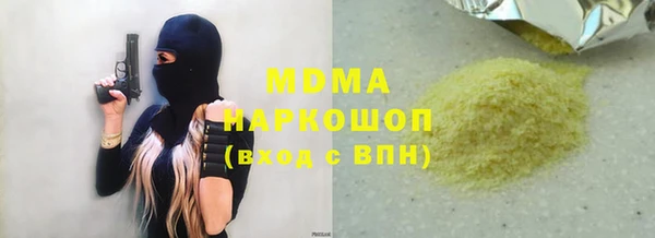 стаф Медвежьегорск