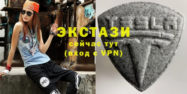 дживик Мегион