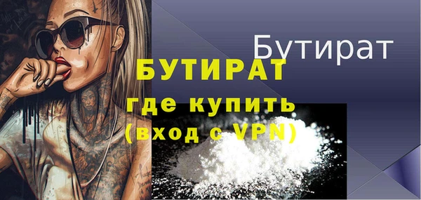 дживик Мегион