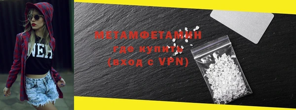 дживик Мегион