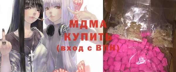 дживик Мегион