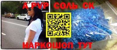 круглые Донской