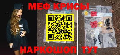 круглые Донской