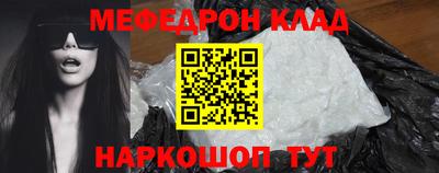 круглые Донской