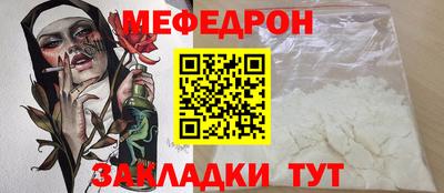 круглые Донской
