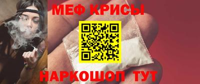 круглые Донской