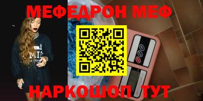 альфа пвп VHQ Апшеронск