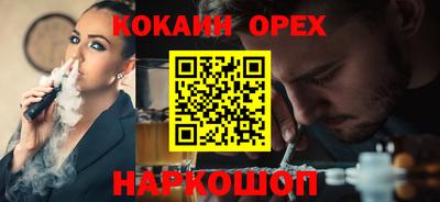 таблы Апрелевка