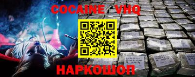 кокаин премиум Дубна