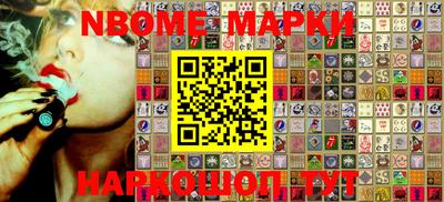 альфа пвп VHQ Апшеронск