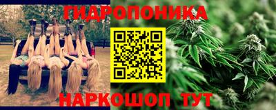 альфа пвп VHQ Апшеронск