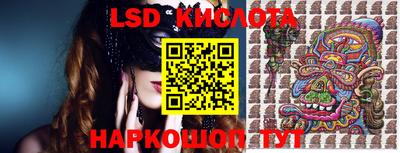 таблы Апрелевка