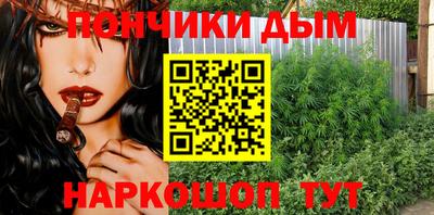 хмурый Донецк