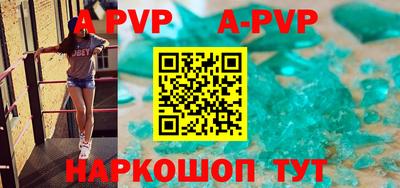круглые Донской