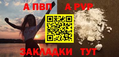 таблы Апрелевка