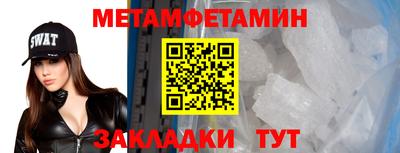 таблы Апрелевка