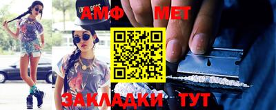 альфа пвп VHQ Апшеронск