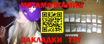 таблы Апрелевка