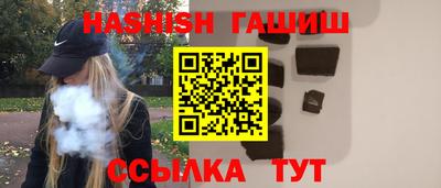 таблы Апрелевка