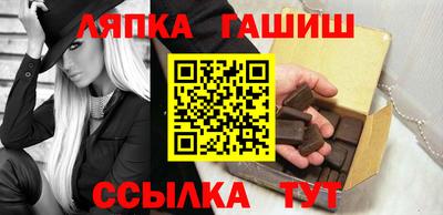 таблы Апрелевка