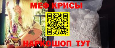 круглые Донской