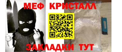 альфа пвп VHQ Апшеронск