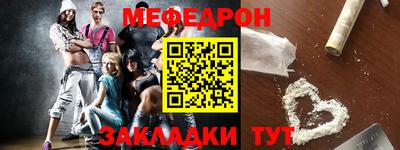 круглые Донской