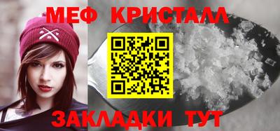 альфа пвп VHQ Апшеронск