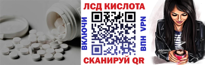 LSD-25 экстази ecstasy  Новороссийск 