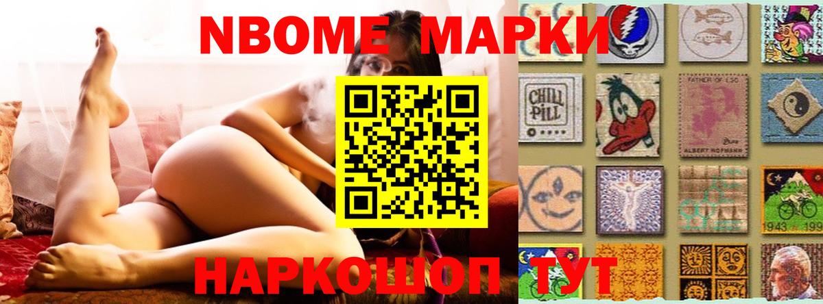 Новороссийск  LSD-25 экстази ecstasy  Лсд 25 экстази  Вход с VPN  Лсд 25 экстази ecstasy 