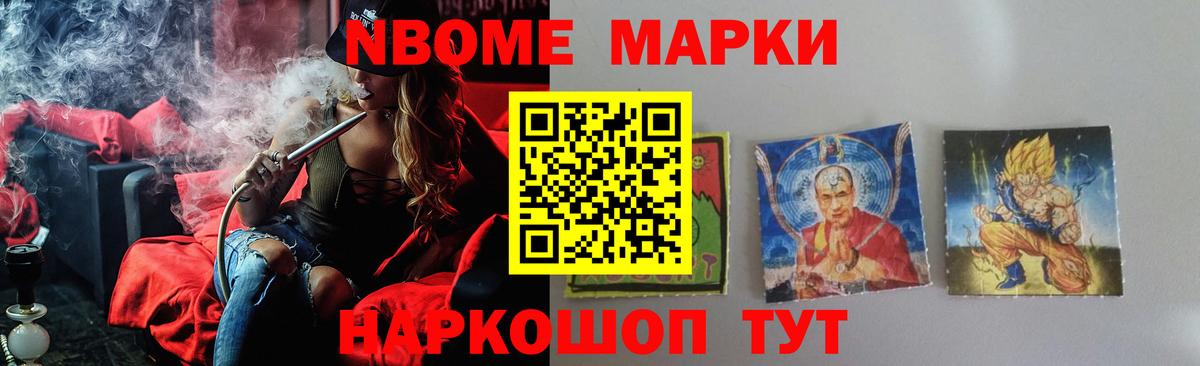 ЛСД экстази кислота Новороссийск