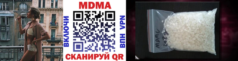 МДМА VHQ shop наркотические препараты гидра маркетплейс Новороссийск как найти наркотики