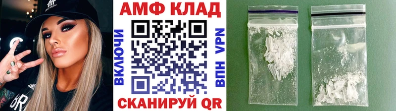 Первитин мет  blacksprut маркетплейс  Новороссийск  наркошоп 
