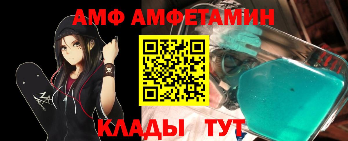 МЕТАМФЕТАМИН Methamphetamine  МЕТАМФЕТАМИН Methamphetamine  Новороссийск 