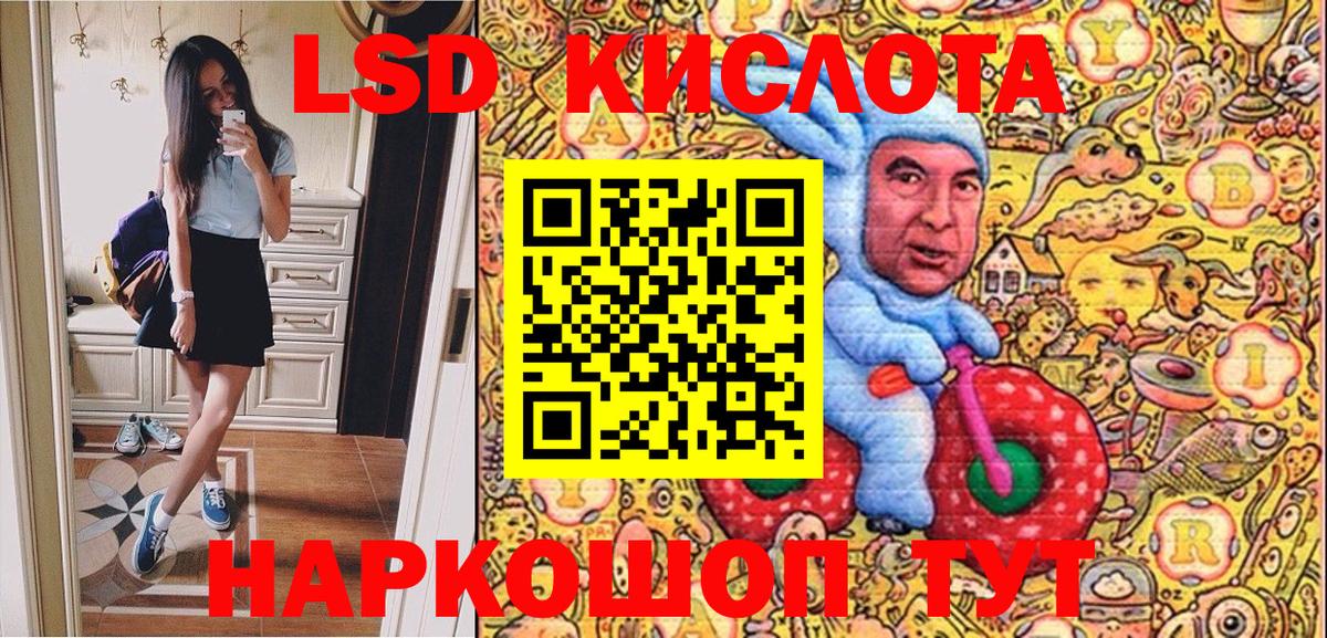 Марки NBOMe 1,5мг  Наркотические марки  Новороссийск 