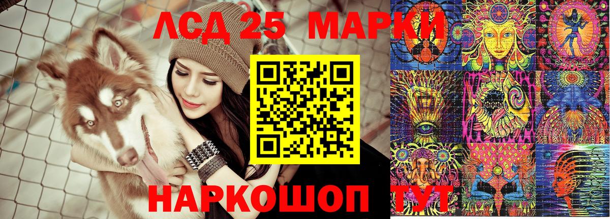 Марки N-bome 1500мкг  Вход с VPN  Новороссийск 