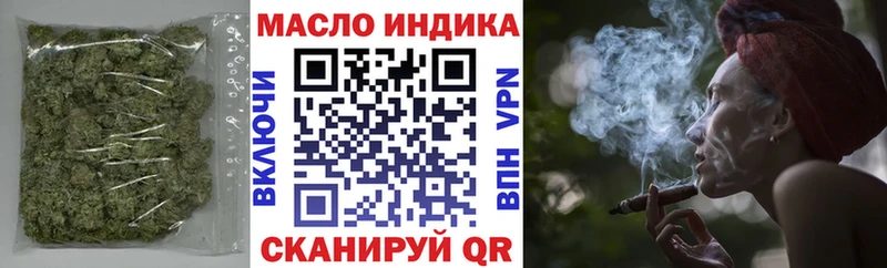 ТГК Wax  OMG ССЫЛКА  Новороссийск 